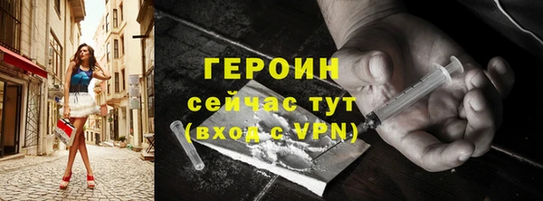 ГАЛЛЮЦИНОГЕННЫЕ ГРИБЫ Баксан